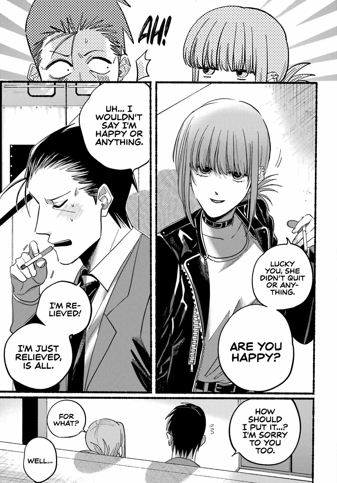 A Story About Smoking at the Back of the Supermarket, Chapter 21 image 12